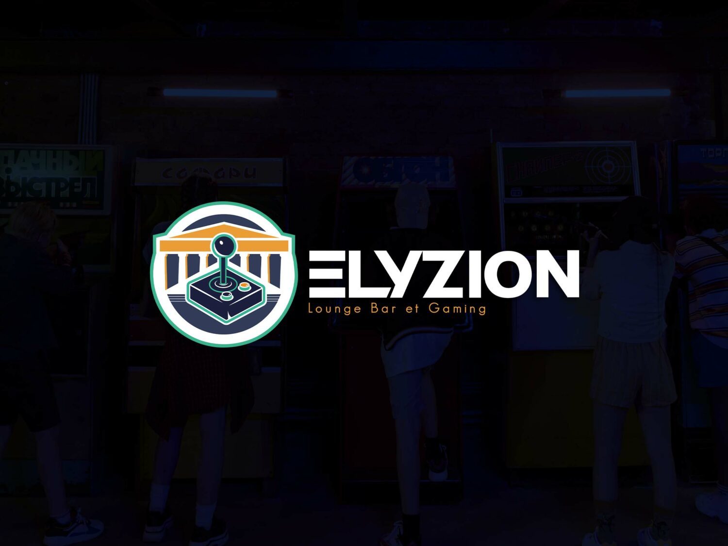 logo arcade elyzion