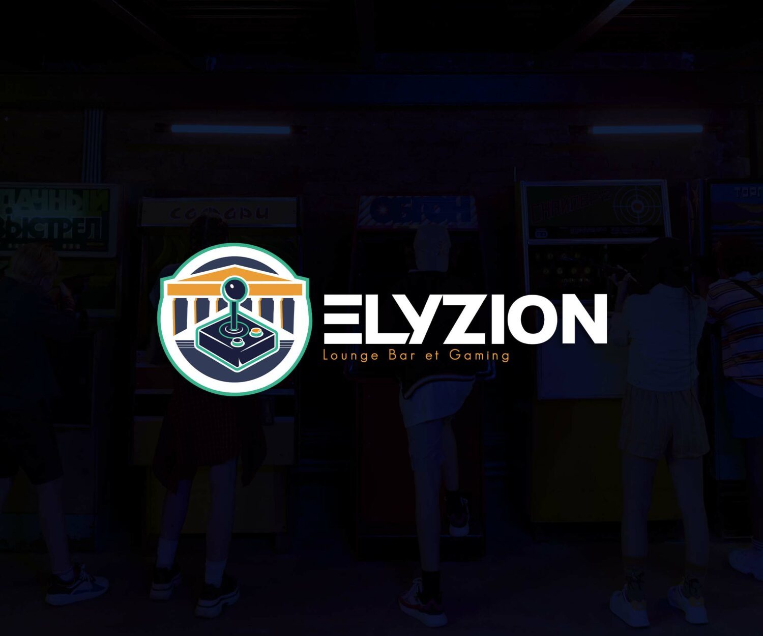 logo arcade elyzion