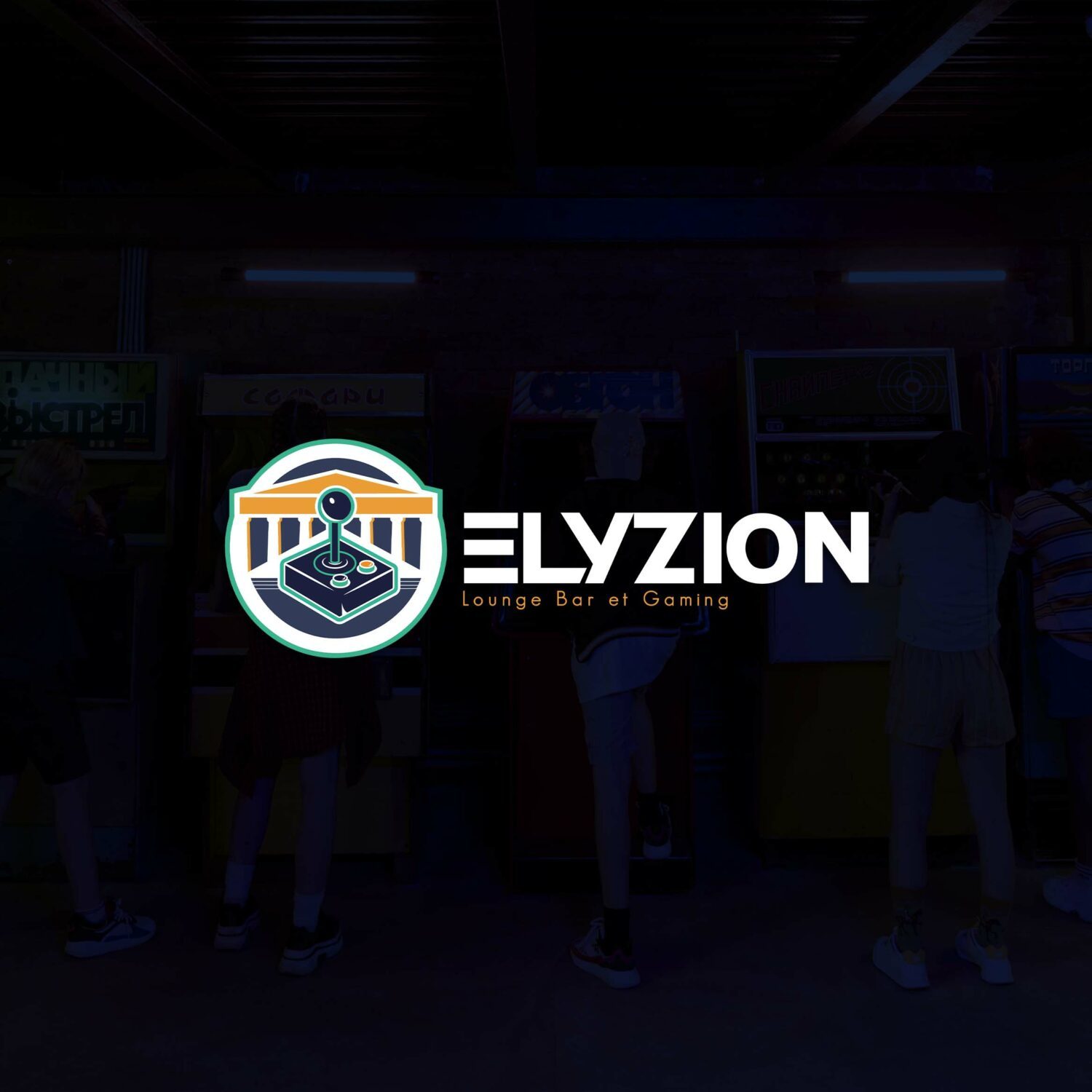 logo arcade elyzion